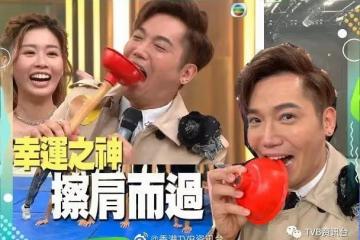 黃建東與38萬大獎錯失!34C李芷晴升呢咪神