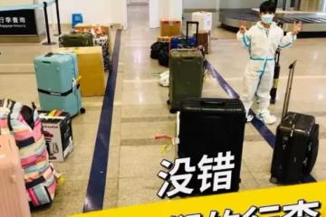 吳尊全家定居國內!機場行李成排23箱900斤,一家四口都穿隔離服