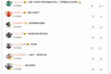 韓國男團Bigbang將於4月5號回歸,你會支持還是抵制?