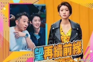 自認同吳卓羲合襯！TVB視後蔡思貝隨時飛起胡鴻鈞