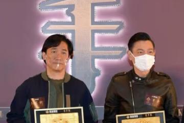郭富城為英皇新片《內幕》調檔期,林峰再演警察,造型偏成熟