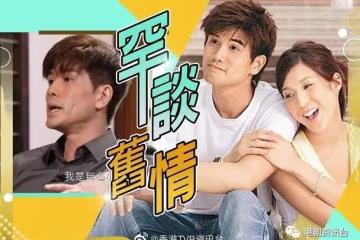 首談與鍾嘉欣8年情遭打壓!伍允龍呻爆:是我受傷害