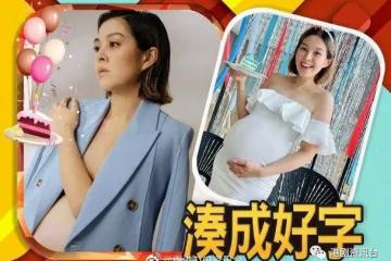 公布下月生男孩!TVB女主持真空上陣曬肚皮