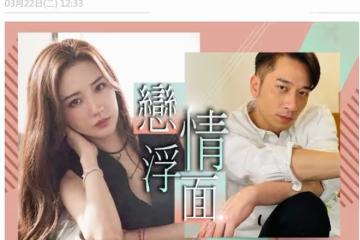 42歲吳卓羲新戀情曝光！35歲女星到其豪宅過夜，兩人去年傳出緋聞