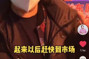 台灣演員方芳定居北京生活！逛平價菜場接地氣，買大塊肉稱饞死了