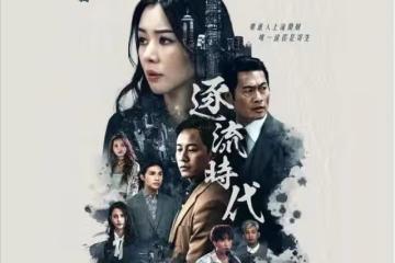 前TVB金牌監製首部網劇將播,十優港姐穿私家泳衣出演:犧牲好大