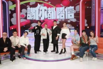 出師不利？曾志偉出山主持TVB新節目效果不佳，網友：又吵又悶