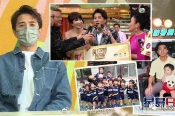 TVB上位小生放棄做教師！陳芷菁一句話啟發轉戰娛樂圈