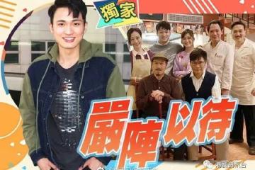 TVB電視城做好通風！確診周嘉洛終於復工