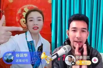 女星直播間多次叫窮，慫恿網友們刷貴重禮物，無人買帳好尷尬！