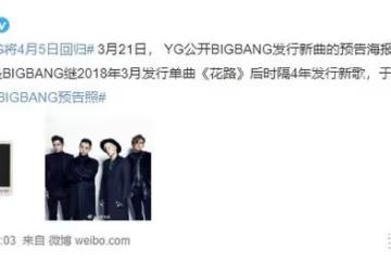 性侵入獄3年，醜聞不斷的他們還有臉復出？