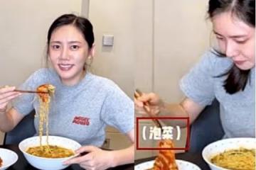 吃個辣白菜都能被指責道歉,秋瓷炫也是夠冤夠委屈