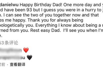 吳彥祖父親93歲生日前夕去世！兒子悲痛發文悼念，昔日合照引淚目