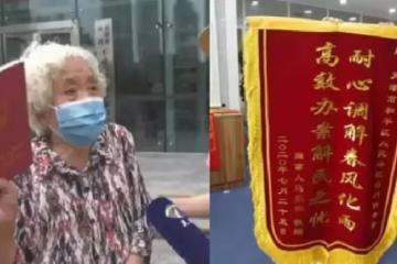離婚快樂！80歲老夫妻「結婚57年」愛人變仇人　連雞蛋都要「標記號防對方偷」終盼來離婚激動送上錦旗