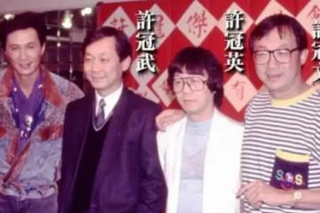 傳奇的「許氏兄弟」：老大是喜劇王，老四是歌神，老三結局最悲涼