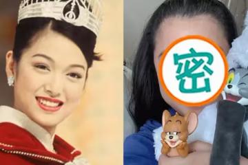 「小棠菜」李珊珊曬素顏自拍照，臉圓得像個球，身材發胖明顯認不出，媒評「與角色相差明顯」，網友：健康快樂就好