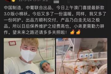 40歲關喆官宣三胎生女，高顏值外籍妻子搶鏡，出身名門楊坤做媒人