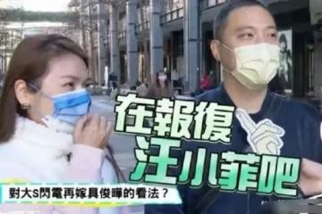 具俊曄為大S尋找20年前飯店，欲帶其回韓國，網友：兩個月後會