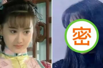 19歲的陳紅，19歲的林心如，19歲的陳德容，19歲的蔡少芬：麻煩讓讓