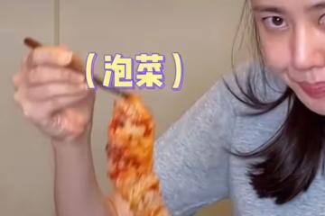 秋瓷炫公開道歉,一向高情商的姐姐做錯了什麼