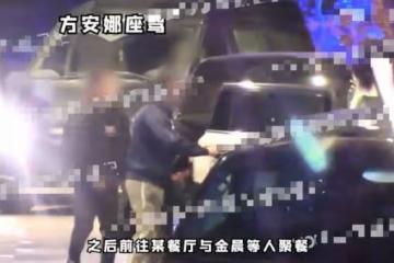 李易峰與新女友、緋聞女友三人滑雪度假？網友：情敵也有純友誼？