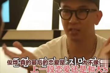 大S問具俊曄:為什麼為我守身22年?具俊曄的回答,太真實了