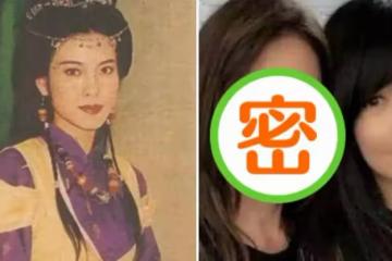 她是最美「紫衫龍王」!與吳鎮宇相戀8年,今52歲容顏不輸周慧敏!