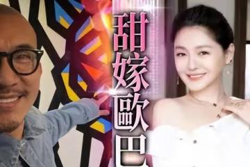 「大S女兒」長大了，曬男友帥照分享超甜戀愛細節