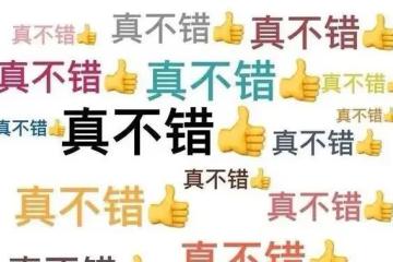 制服性犯罪者！原來你們本業是唱歌演戲，副業是見義勇為助人為樂