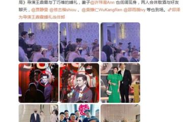 邱澤許瑋甯婚後首合體！出席好友婚禮似主角，俊男靚女太養眼