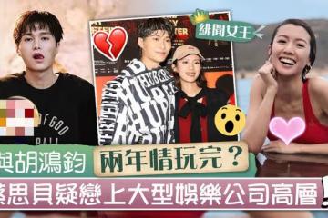 TVB視後被曝戀上公司高層,斬斷與男友2年情,此前屢與富豪傳緋聞