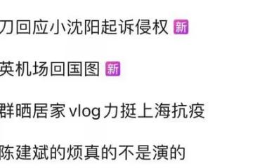 李立群為上海抗疫發聲,呼籲居家拒絕外出活動,滿頭白髮近況堪憂