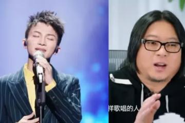 周深錯失冠軍,高曉松曾說:一輩子3次不惜代價幫人,其中有周深