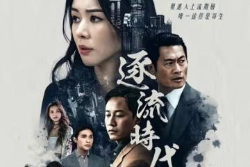香港知名女星息影多年復出!嫁富商住六千萬豪宅,依舊風韻猶存