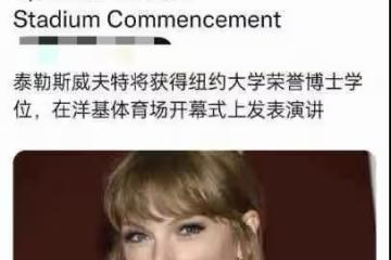 娛樂圈真假高學歷：周潤發倆博士被指偽學霸，董卿郭藹明才貌雙全