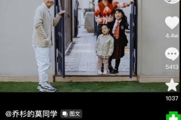 喬杉為娃豪慶生!父女三人圓臉小眼如複製,妻子撞臉王櫟鑫前妻
