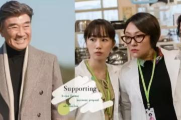 每位都來頭不小!《社內相親》8位配角演員介紹