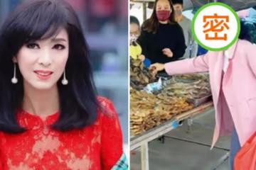 「凍齡女神」米雪近照曝光！現身菜市場花萬元買花膠煲養顏湯，66歲未婚無兒女，網友：如人飲水冷暖自知，自己開心就好！