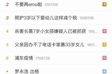 網曝趙麗穎疑偷稅漏稅,本人起訴多名網友維權,官方也為其澄清