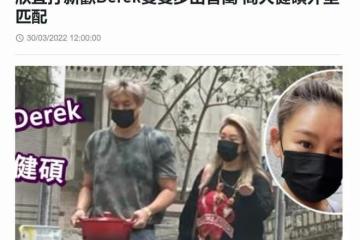 鄭少秋女兒被曝迎新戀情，帶男友回豪宅煮飯太溫馨，34歲情路坎坷