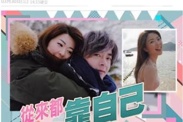 知名歌手洪卓立承認戀上富家女！2度病危影響事業，女友卻不介意