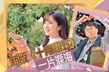 虐心三角戀！TVB力捧小花首當女一拍哭戲被贊