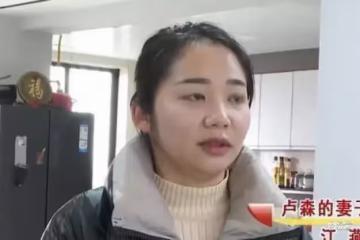 生日夜帶著小三出車禍,公公要求兒媳賣房救子,兒媳斷然拒絕!