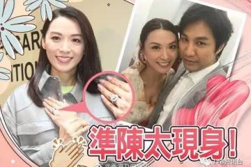 給夫婚夫100分!TVB花旦收「八心八箭」鑽戒訂終身