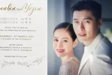 「世紀情侶」玄彬孫藝珍婚禮請柬曝光, 林允兒等圈內好友出席