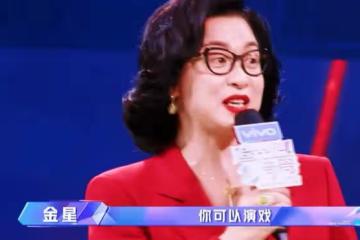 被金星一句話「封殺」的男人,終於復出了