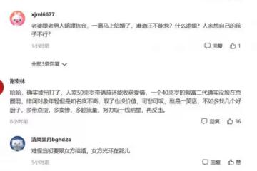 大s事件繼續發酵,新一輪勁爆消息整個娛樂圈翻江倒海