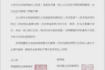 官宣離婚的大S，根本不值得同情！