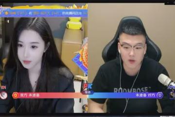 YY神豪現身虎牙 已收購「中國藍」！莎啦啦互動新老闆！