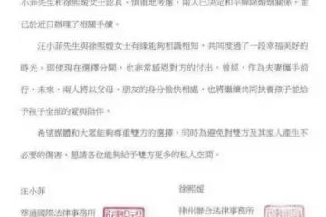 大 S 汪小菲官宣離婚,全網都在恭喜